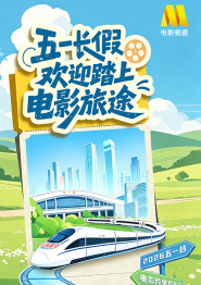 谎言的真谛
